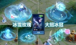 冰魄官方皮肤爆料视频,揭秘神秘冰雪元素，视觉盛宴即将开启