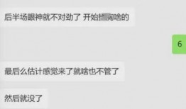 网红直播录屏吃瓜视频,一场吃瓜群众的狂欢盛宴