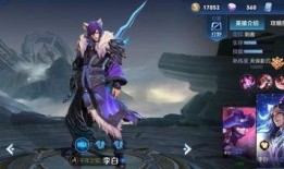 王者最新爆料李白视频,王者峡谷再掀风云