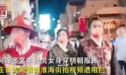 明朝最新爆料视频,最新爆料视频揭示不为人知的宫廷秘闻