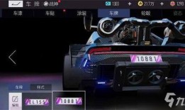 王牌竞速新视角爆料视频