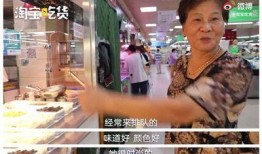 成都阿姨爆料视频大全,揭秘生活点滴，展现人间烟火气