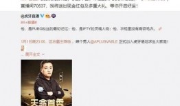 饿哥前妻爆料视频,揭秘夫妻关系背后的真相
