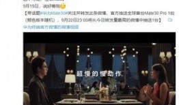 爆料黑科技官网网站视频,前沿科技视频深度解析