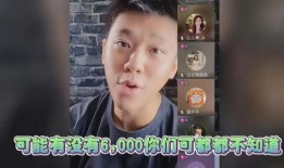 葛斯齐最新爆料7月6日