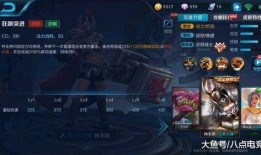 王者之锤爆料视频大全