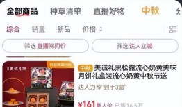 勇哥直播爆料最新消息,最新热点事件幕后真相大曝光！