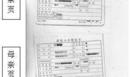 日料学徒爆料视频大全