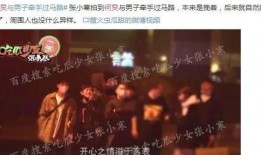 娱乐圈圈内人士大爆料,圈内人士独家爆料，真相背后惊心动魄！
