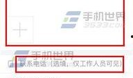 广东今日爆料方式,揭秘今日热点事件背后的真相