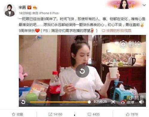 娱乐吃瓜酱暖心视频下载,带你领略人间真情